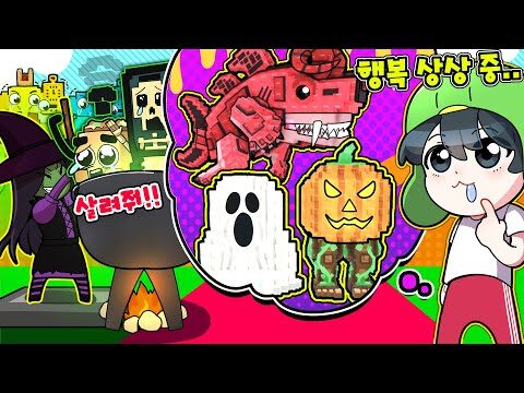 Youtube TOP 4 – 2025. 10. 21.