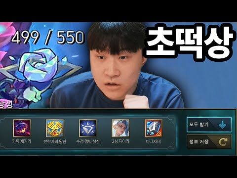 2025. 10. 02. 금일의 유튜브 뜨는 동영상 HOT 4