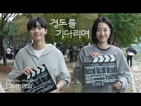 Youtube TOP 4 – 2025. 10. 22.