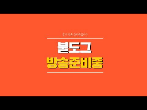 2025. 10. 22. 금일의 유튜브 인기 동영상 TOP 4