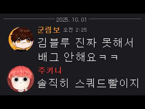 금일의 유튜브 TOP 4 – 2025. 10. 02.