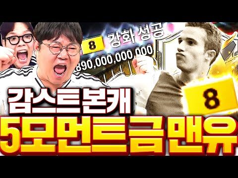 2025. 10. 24. 금일의 Youtube 뜨는 동영상 HOT 4