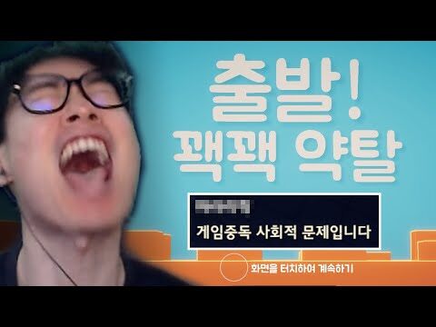 2025. 10. 25. 금일의 Youtube 뜨는 동영상 TOP 4