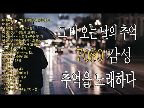 10월 03일 금일의 유튜브 동영상 TOP 4