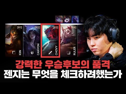 오늘의 유튜브 TOP 4 – 2025. 10. 25.