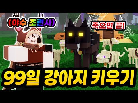 10월 25일 오늘의 유튜브 동영상 TOP 4