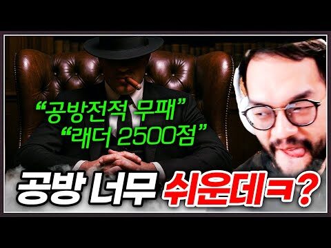 Youtube TOP 4 – 2025. 10. 25.