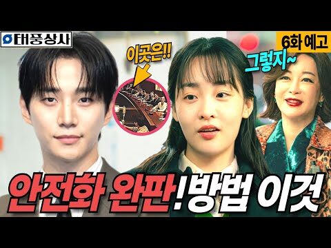 유튜브 HOT 4 – 2025. 10. 26.