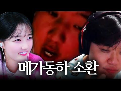 2025. 11. 26. 오늘의 Youtube 인기 동영상 TOP 4