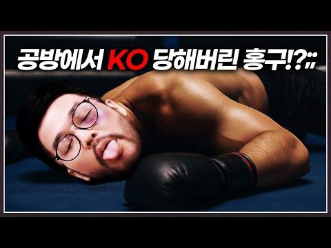 11월 26일 금일의 유튜브 동영상 HOT 4