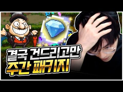 11월 26일 오늘의 유튜브 동영상 HOT 4