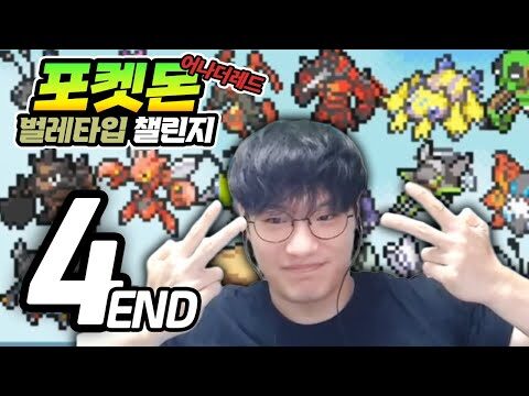 2025. 11. 27.  유튜브 뜨는 동영상 HOT 4