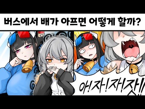 11월 27일 금일의 유튜브 동영상 HOT 4