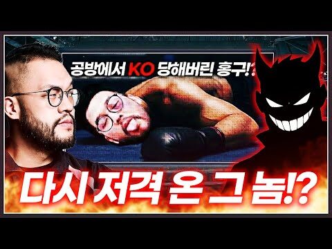 2025. 11. 28.  Youtube 인기 동영상 TOP 4