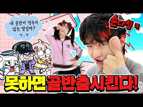 Youtube TOP 4 – 2025. 11. 28.