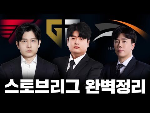 오늘의 Youtube TOP 4 – 2025. 11. 29.