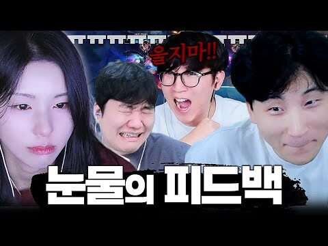 11월 29일 오늘의 Youtube 동영상 HOT 4