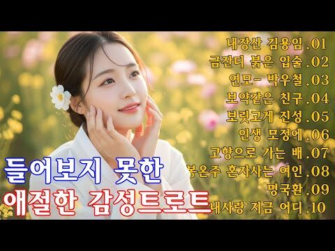 2025. 11. 29.  Youtube 뜨는 동영상 TOP 4