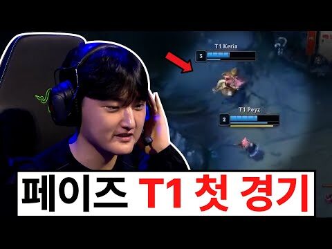 2025. 11. 30. 금일의 Youtube 뜨는 동영상 TOP 4