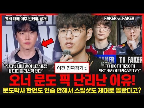 2025. 11. 03.  Youtube 인기 동영상 HOT 4