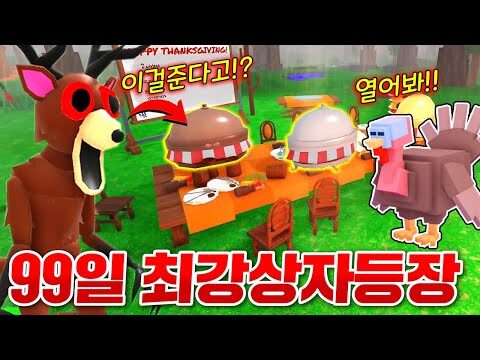 2025. 11. 30. 금일의 Youtube 인기 동영상 HOT 4