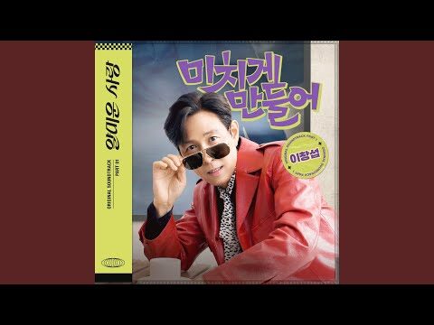 11월 04일 오늘의 유튜브 동영상 TOP 4