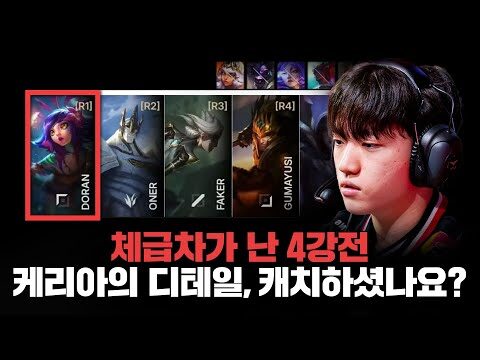 오늘의 Youtube TOP 4 – 2025. 11. 04.