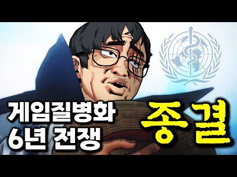 11월 04일 금일의 Youtube 동영상 TOP 4