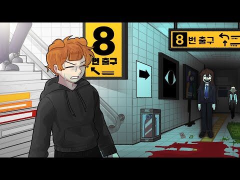 2025. 11. 04.  Youtube 인기 동영상 TOP 4