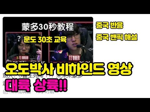 11월 05일  유튜브 동영상 HOT 4