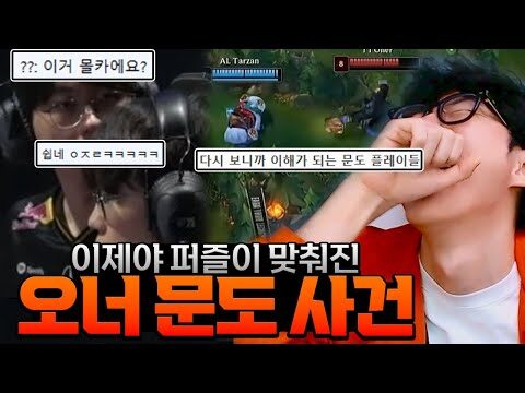 유튜브 HOT 4 – 2025. 11. 06.