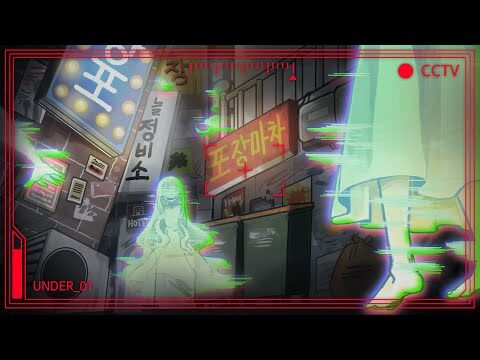 2025. 11. 06.  유튜브 뜨는 동영상 HOT 4