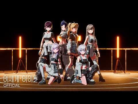 11월 06일  Youtube 동영상 HOT 4