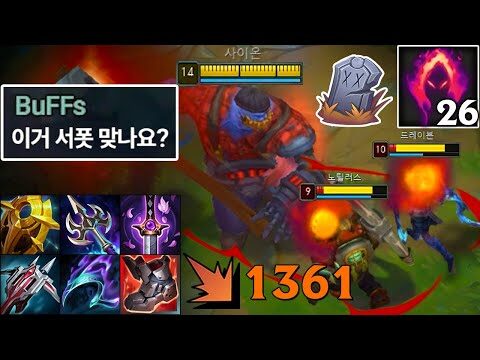 유튜브 TOP 4 – 2025. 11. 06.