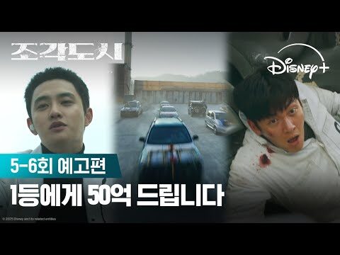 2025. 11. 07.  Youtube 뜨는 동영상 TOP 4