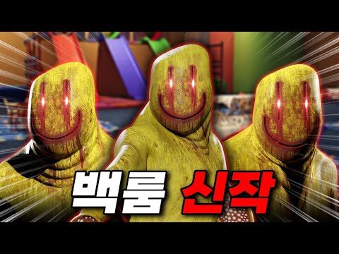 2025. 11. 07. 오늘의 유튜브 인기 동영상 HOT 4