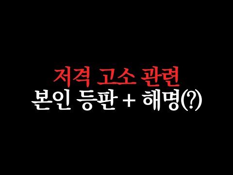 금일의 유튜브 HOT 4 – 2025. 11. 07.
