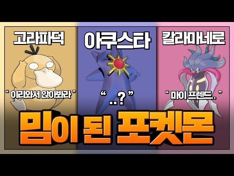 11월 08일  유튜브 동영상 TOP 4