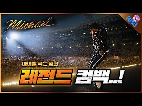 유튜브 HOT 4 – 2025. 11. 09.