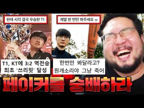 2025. 11. 09. 금일의 유튜브 인기 동영상 HOT 4