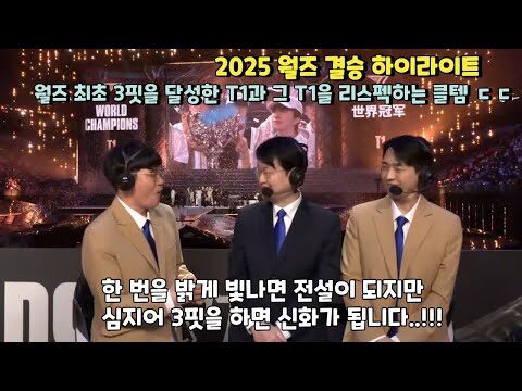 2025. 11. 10.  Youtube 뜨는 동영상 TOP 4
