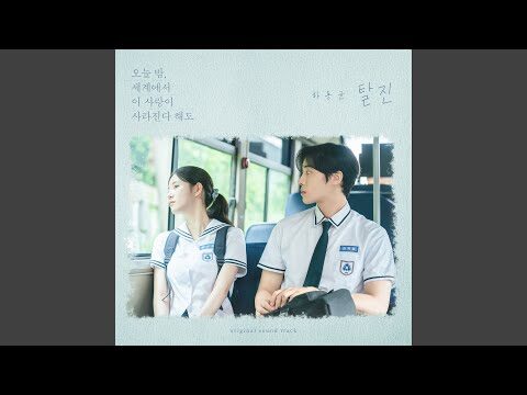 Youtube HOT 4 – 2025. 11. 11.