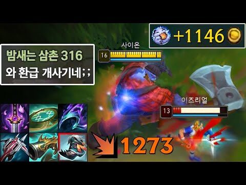 2025. 11. 11.  유튜브 뜨는 동영상 TOP 4