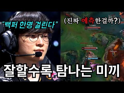 유튜브 HOT 4 – 2025. 11. 02.