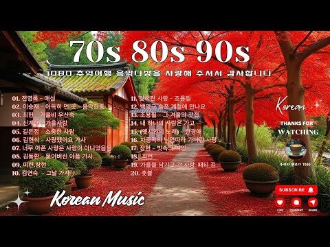 유튜브 TOP 4 – 2025. 11. 13.