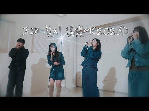 2025. 11. 13. 오늘의 유튜브 뜨는 동영상 TOP 4
