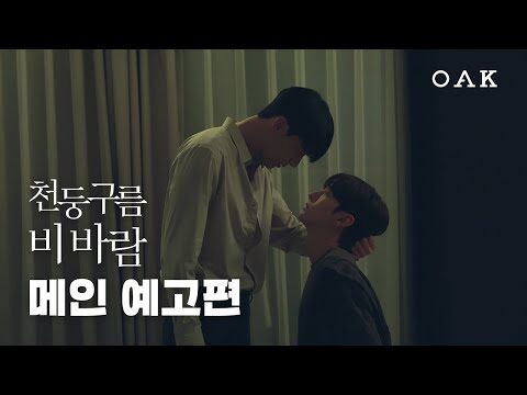 11월 15일 오늘의 유튜브 동영상 TOP 4