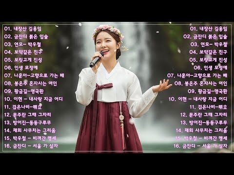 금일의 Youtube TOP 4 – 2025. 11. 15.