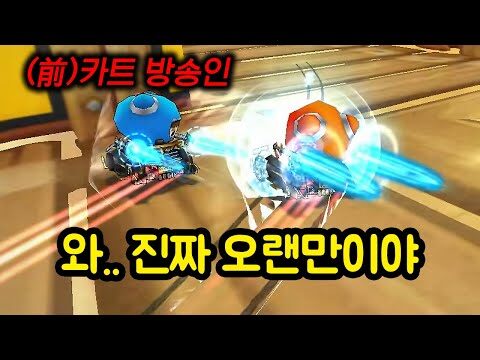 11월 16일 금일의 유튜브 동영상 HOT 4