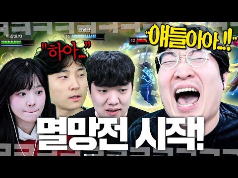 2025. 11. 16. 금일의 Youtube 뜨는 동영상 TOP 4